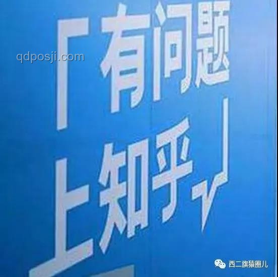 2024知乎创作者盐沙龙·成都站活动深度分析